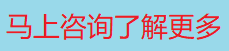在線咨詢(xún)
